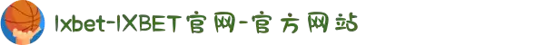 1xbet-1XBET官网-官方网站